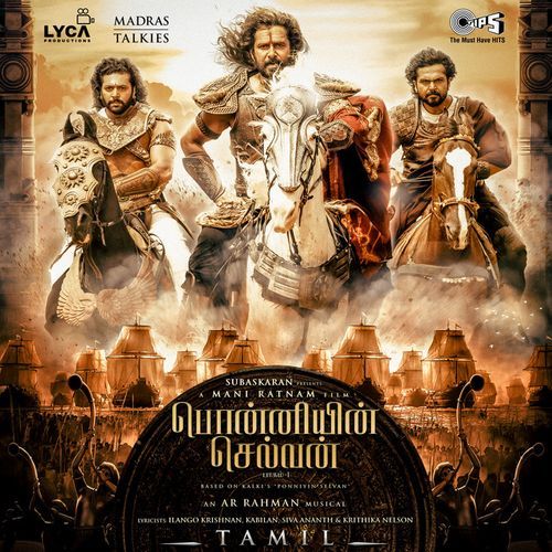 Ponniyin Selvan Part-1 (2022) (M4A) thumbnail
